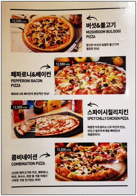 꿀호프 이미지