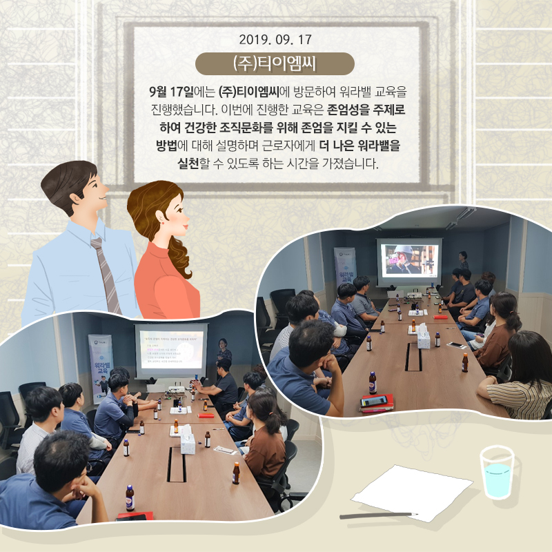 (주)바이오폴리텍 이미지