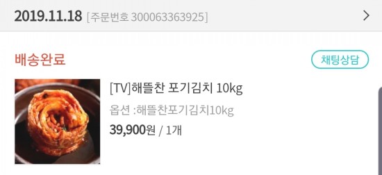 해뜰찬 이미지
