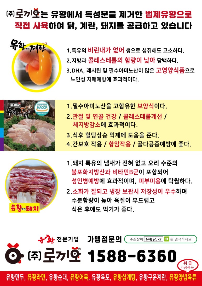 로끼오 이미지