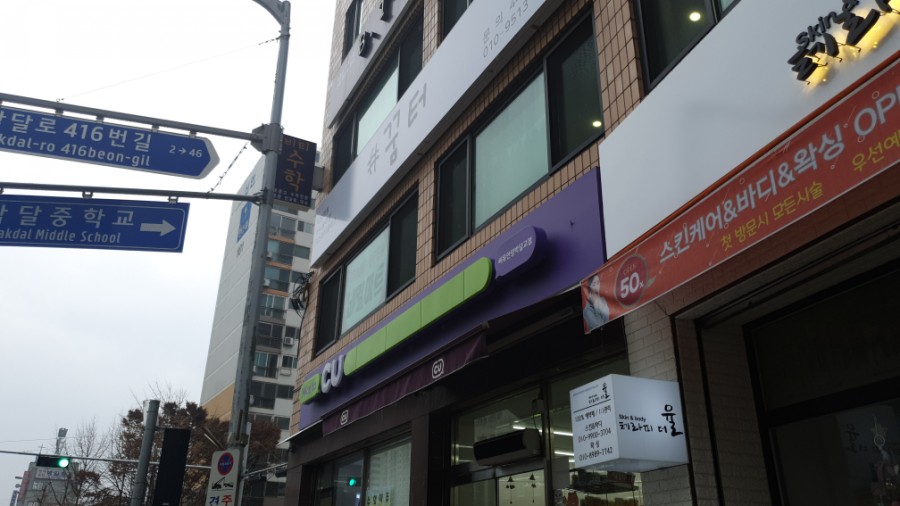 아이꿈터안양 이미지