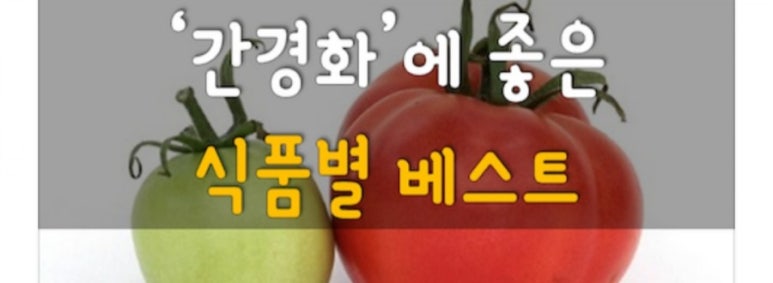 경화식품 이미지