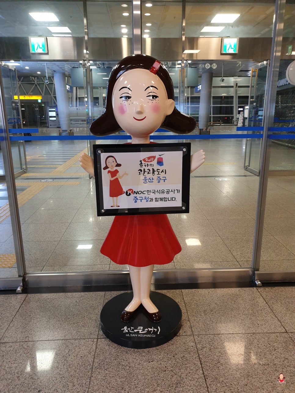 울산노리존 이미지