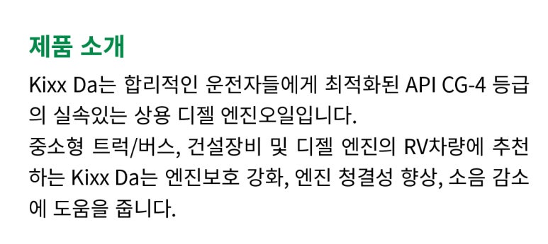디에이산업 이미지