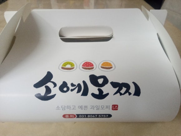 소예모찌 이미지