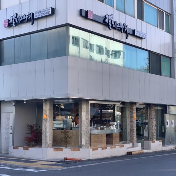 넌테이블(nontable) 이미지