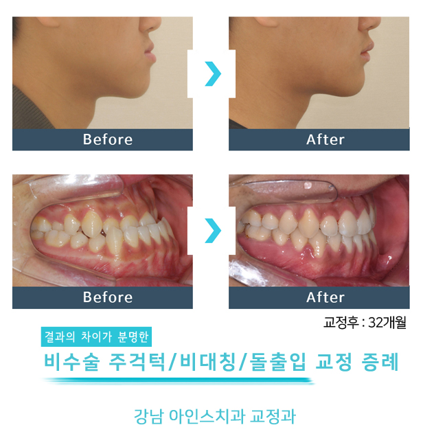 아인스치과의원 이미지
