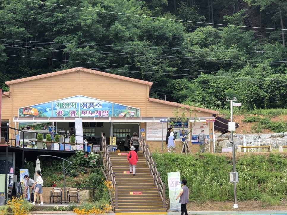제천모노레일글램핑 이미지