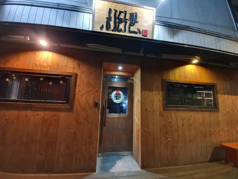 히닭발 이미지