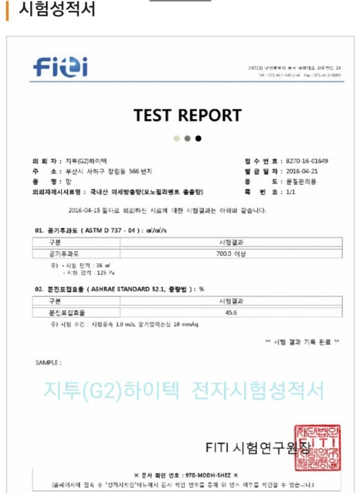 영동하우징 이미지