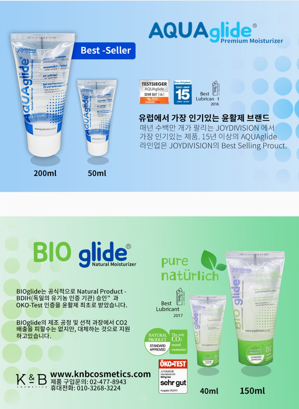 B.K코스메틱 이미지
