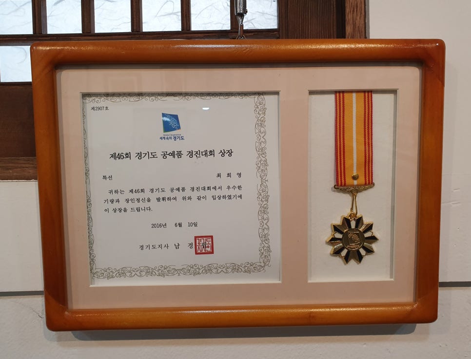 꾸미준 이미지