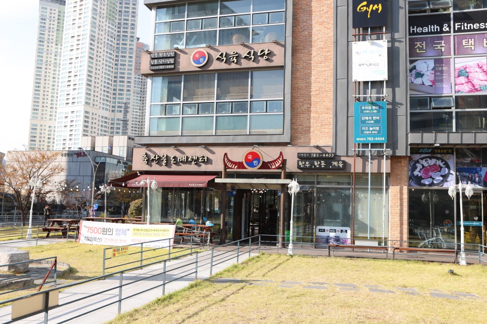 도매식육식당 이미지