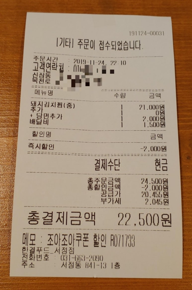 한독대 이미지