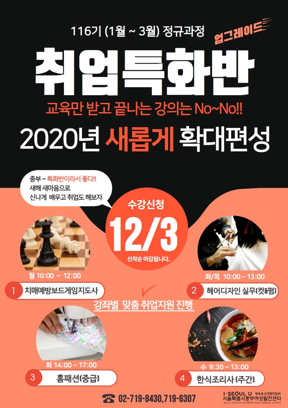 예방홈패션 이미지