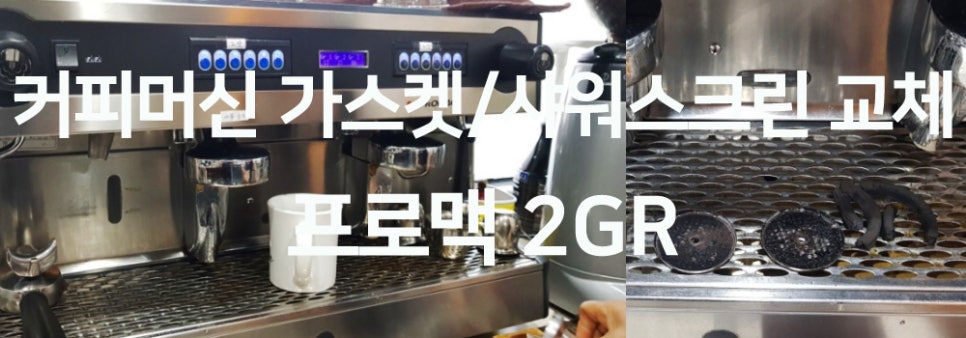 프로맥 이미지