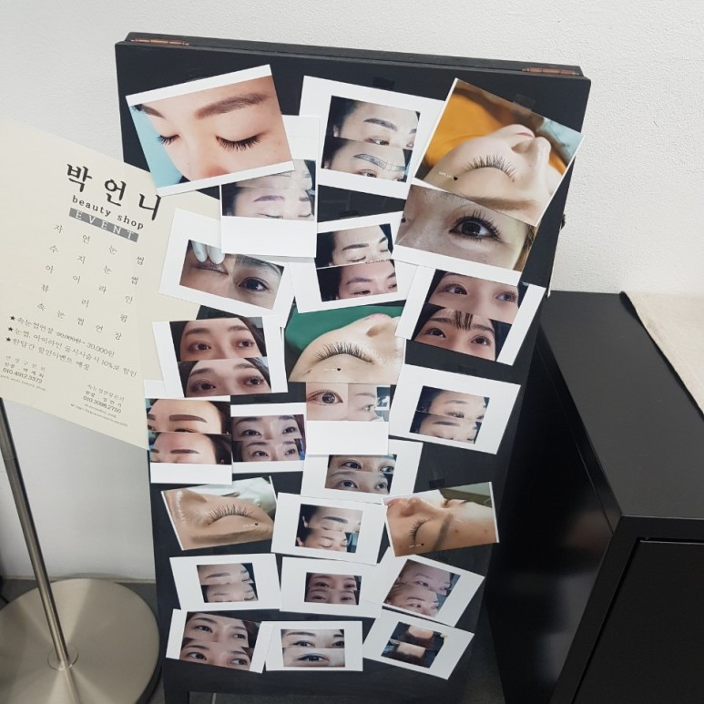 에이스뷰티 이미지