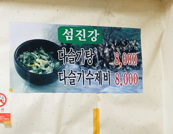 행복한찹쌀호떡 이미지