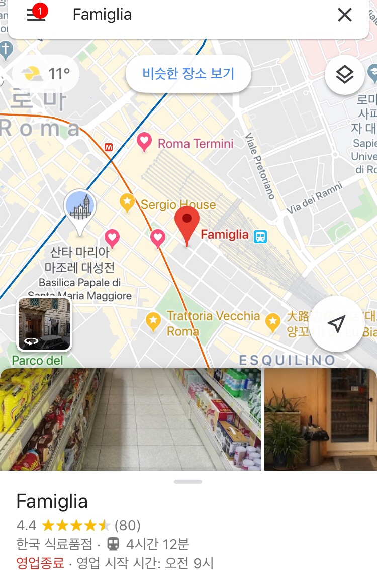 아프로마트 이미지