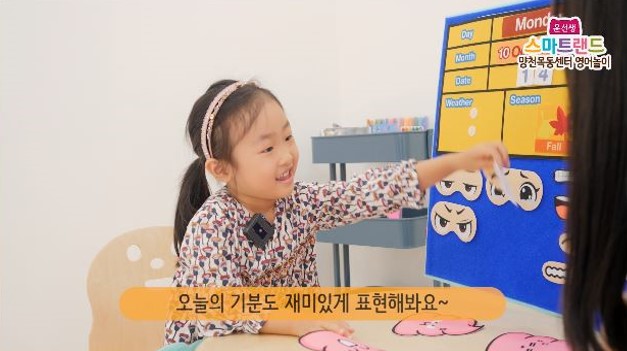 윤선생스마트랜드양천센터 이미지