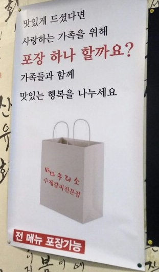 명품우리소 이미지