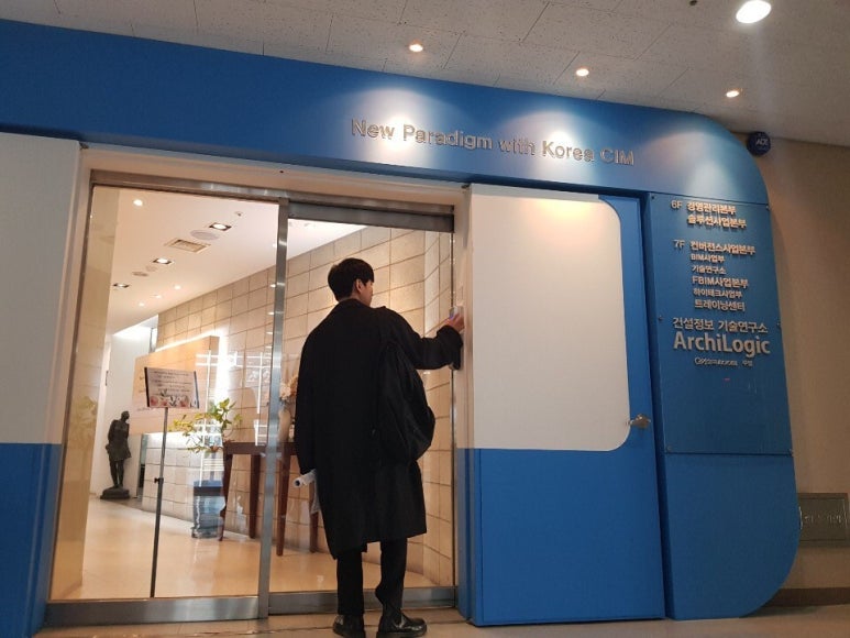 씨아이엠 이미지