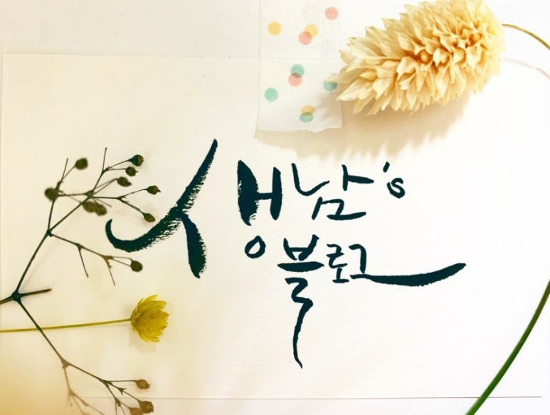 불발치족발 이미지
