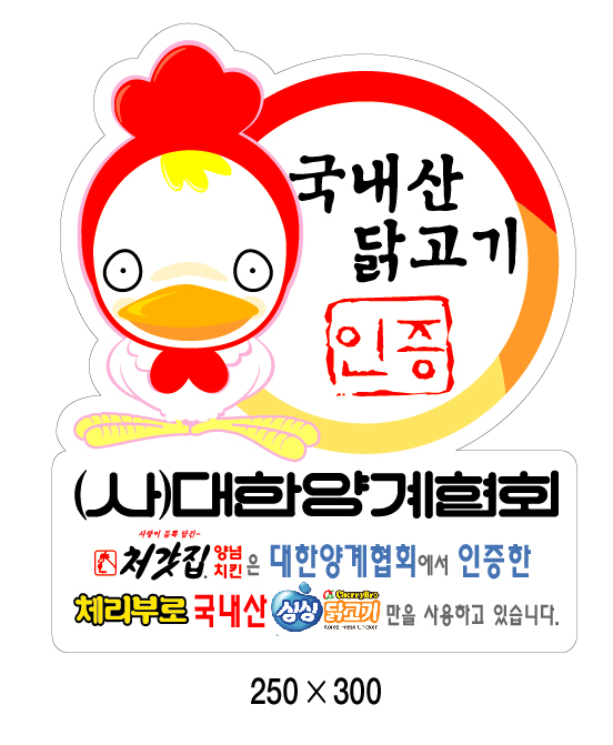 처갓집고기 이미지