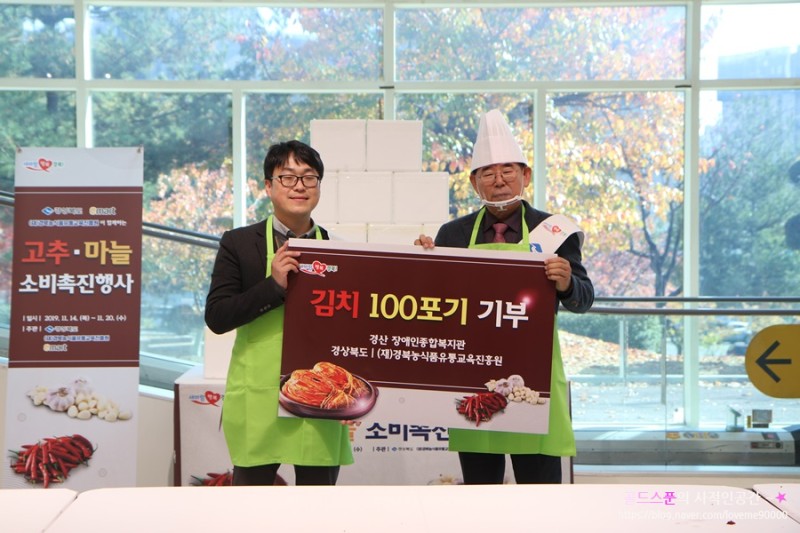 경북유통 이미지