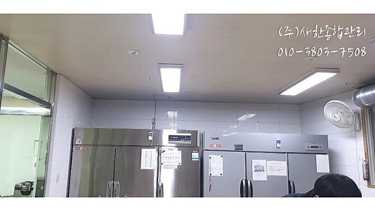 (주)새한종합관리 이미지