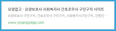 연우어르신의집 이미지
