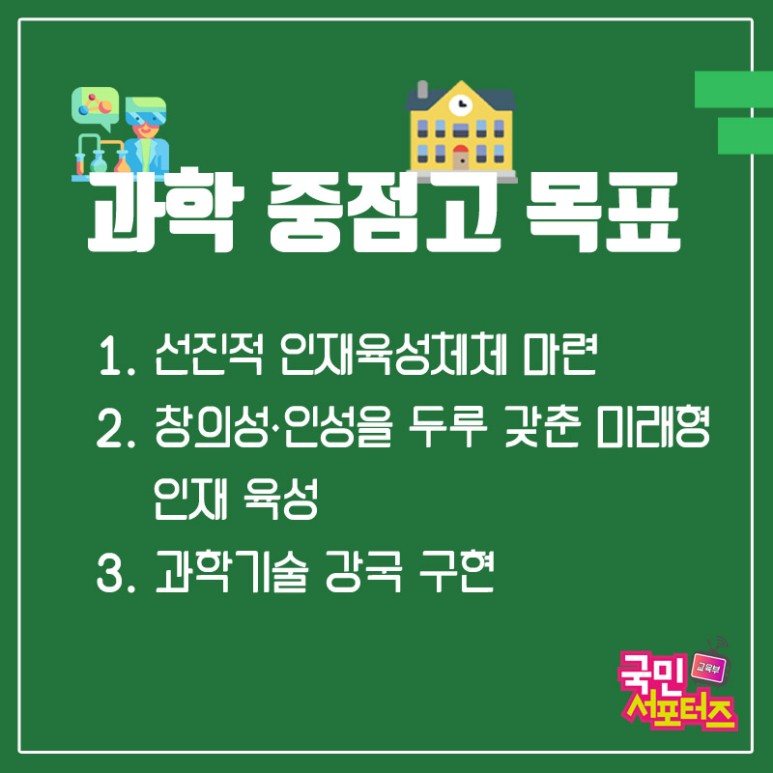 두루과학 이미지