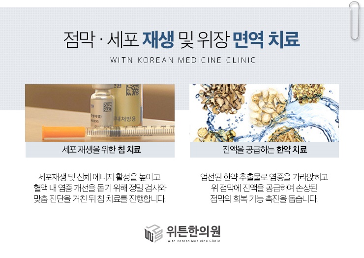 화생한의원 이미지