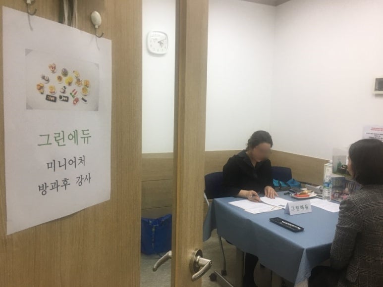 바이크인스 이미지