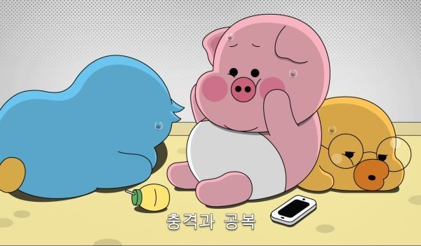 오복집 이미지