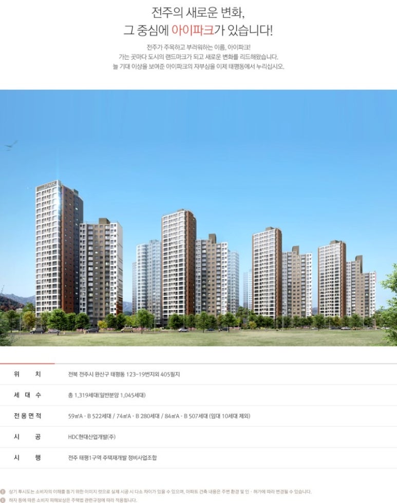 (주)태평산업 이미지