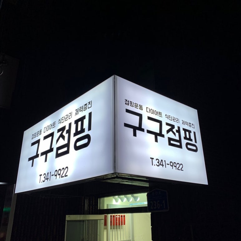 구구이벤트 이미지