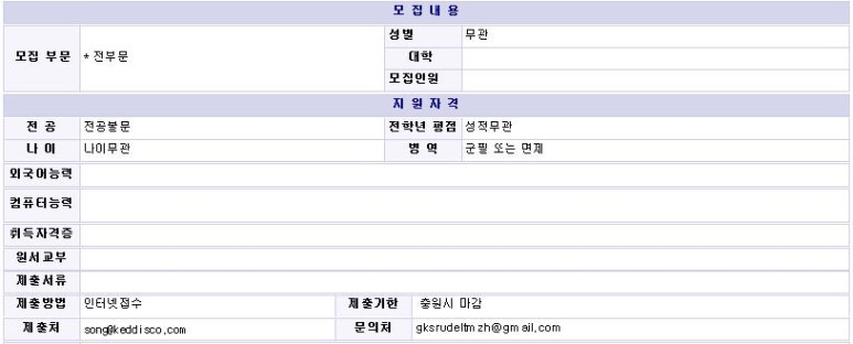 (주)간만세 이미지