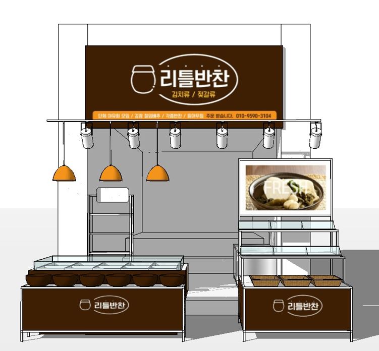 알마트정육코너 이미지