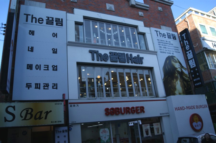 더끌림헤어 이미지