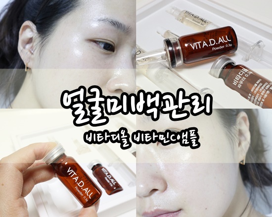 디올홈케어 이미지