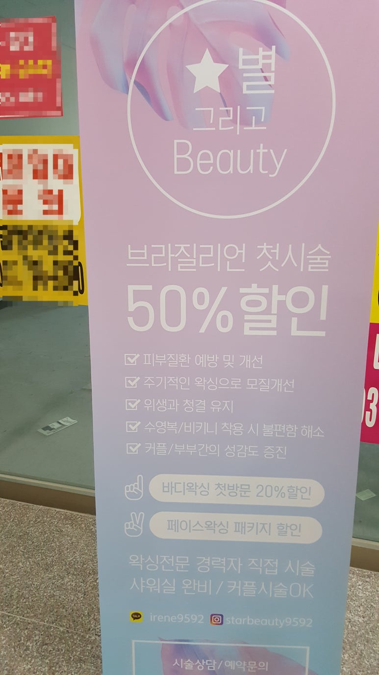 초콜릿노래연습장 이미지