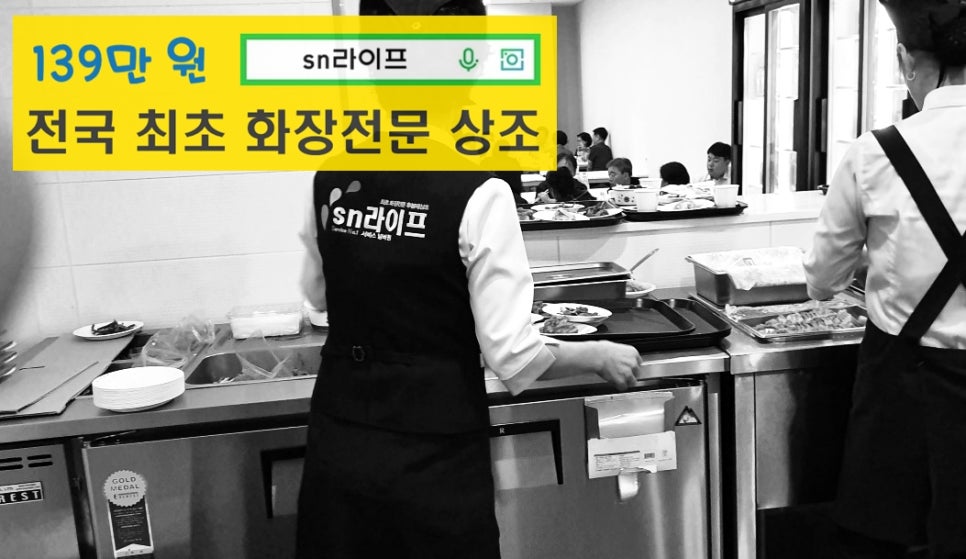 새소망병원장례식장 이미지