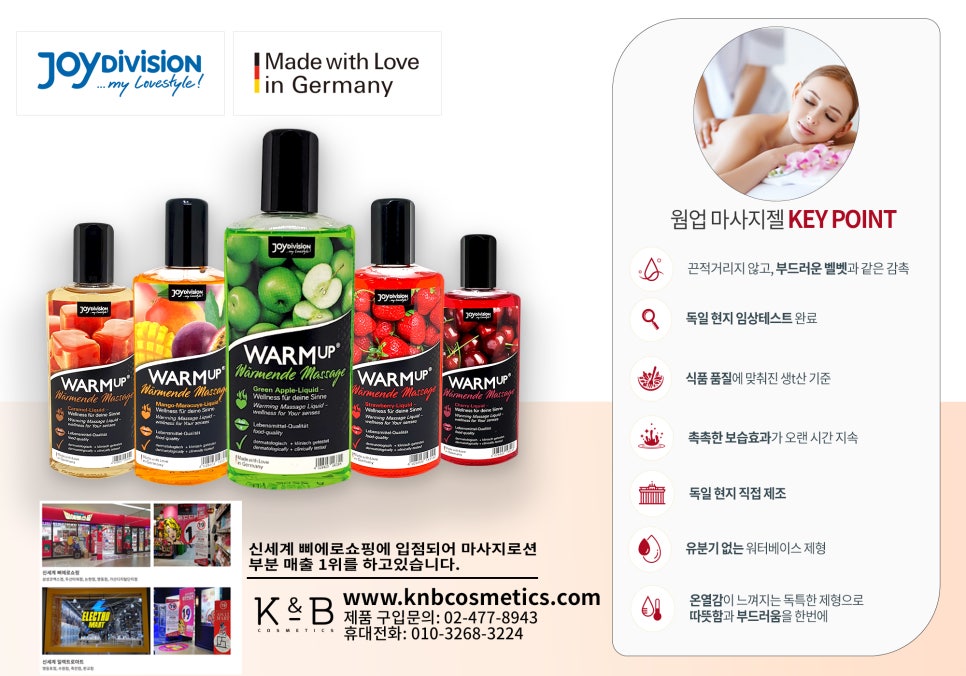 B.K코스메틱 이미지