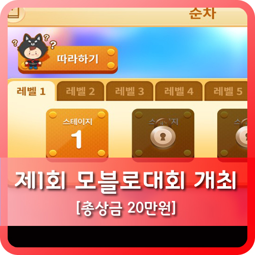 코딩아이두여수지사 이미지