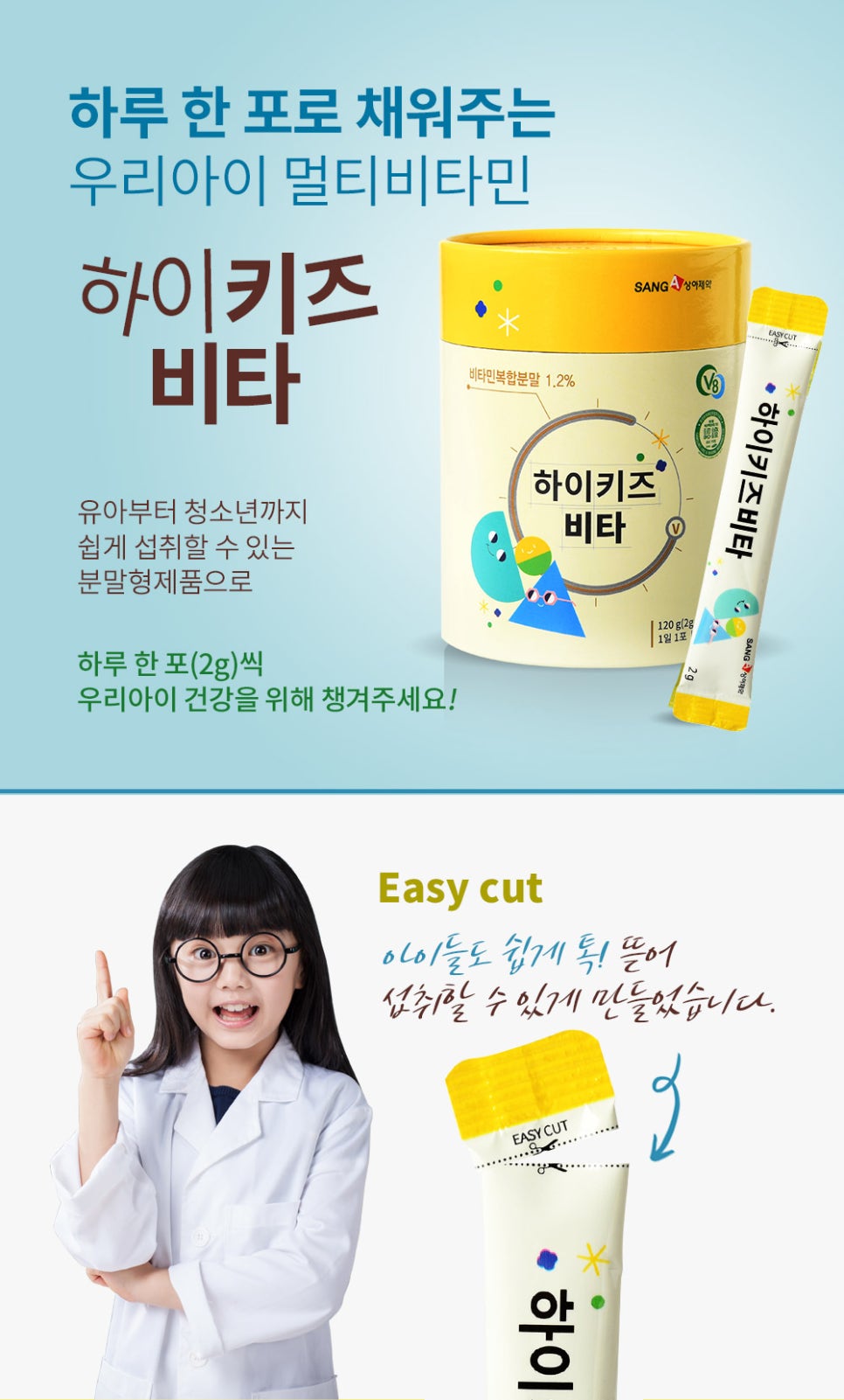 튼튼키즈 이미지