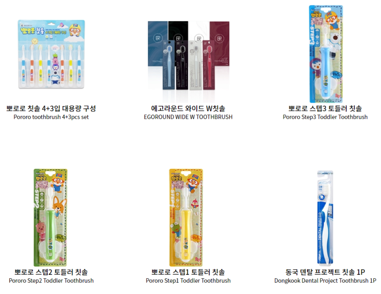 케이엠유통 이미지