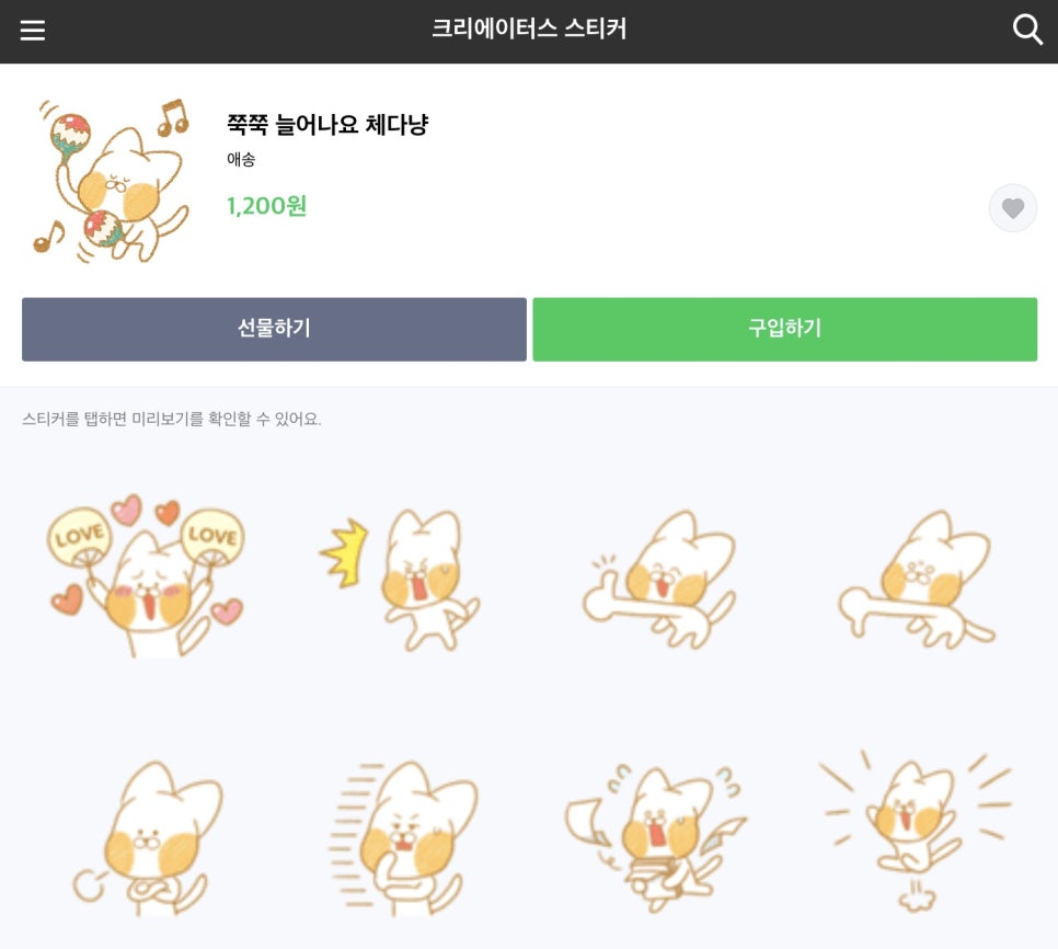 마켓라인 이미지