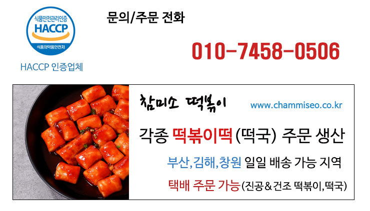 맛그린 푸드 이미지