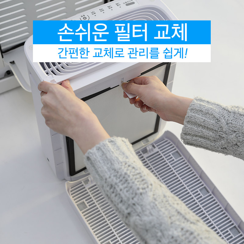 제로홈케어 이미지